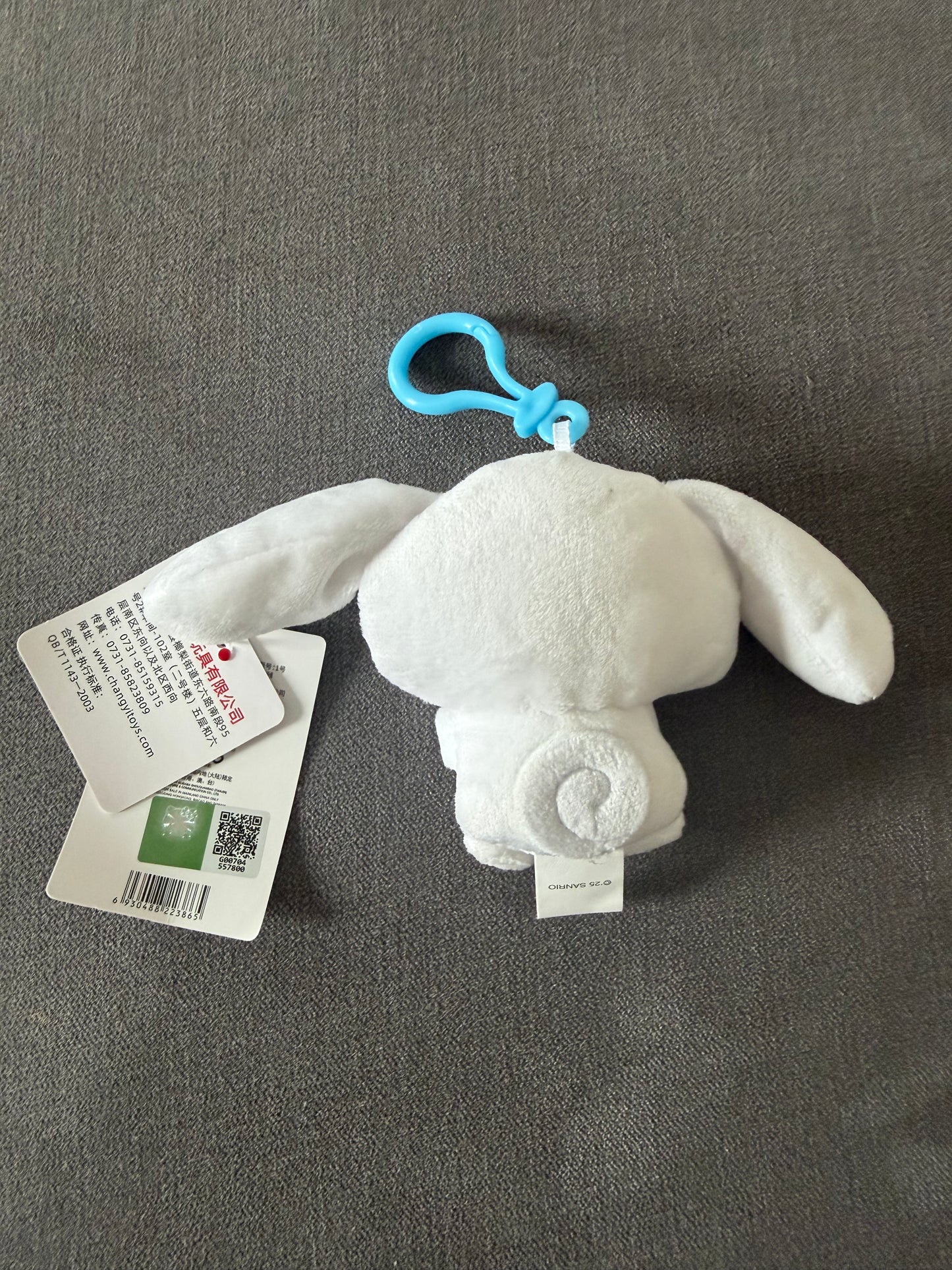 10cm Sanrio Cinnamoroll Kawaii Stuffed Plushie Keychain / Bag Chain -Cartoon Cute Plushie - Perfect Birthday / Christmas Gift