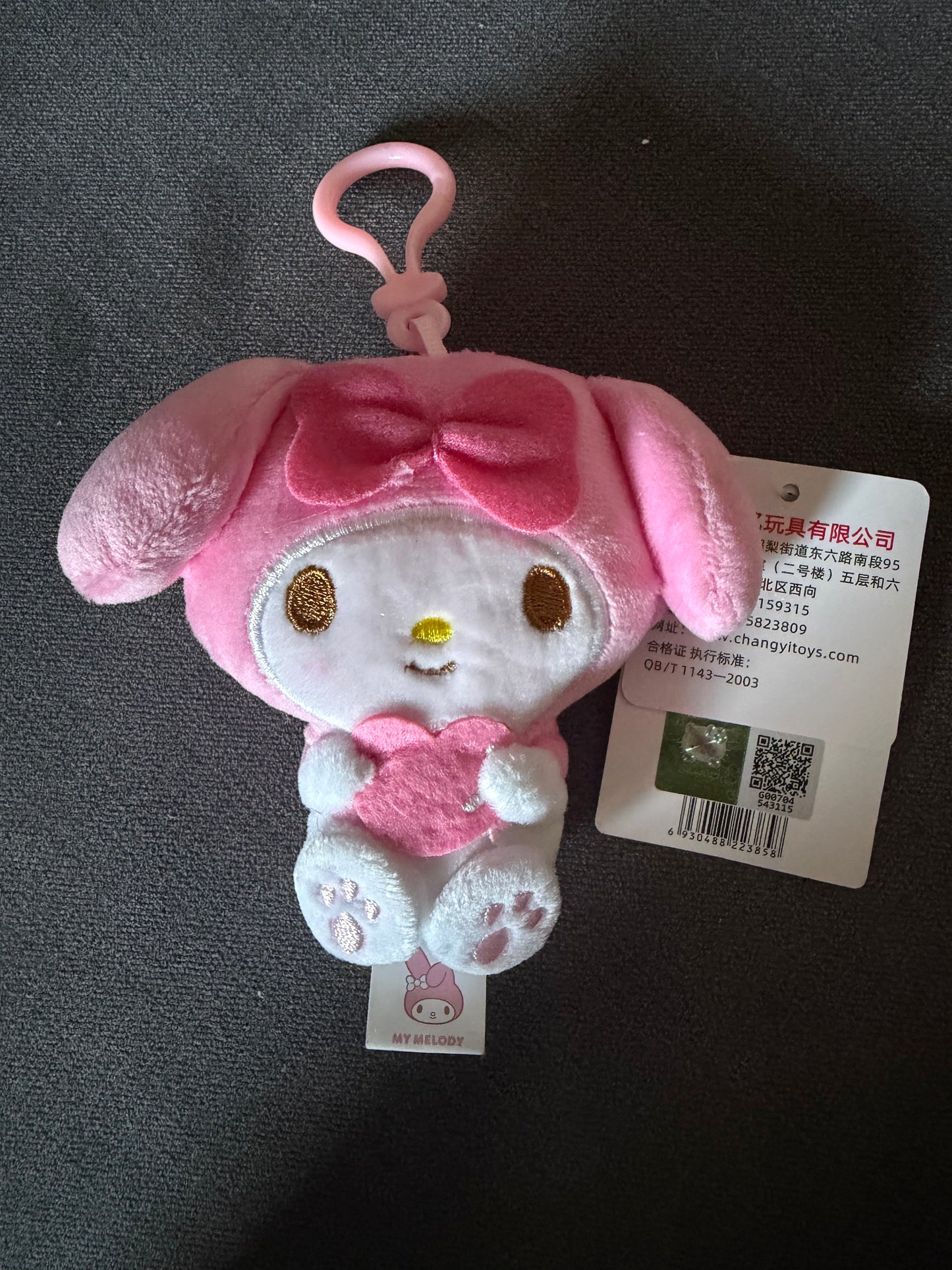 Sanrio My Melody Stuffed Toy Pendant Cute Plush Toys Keyring Keychain - Various Sizes & Designs