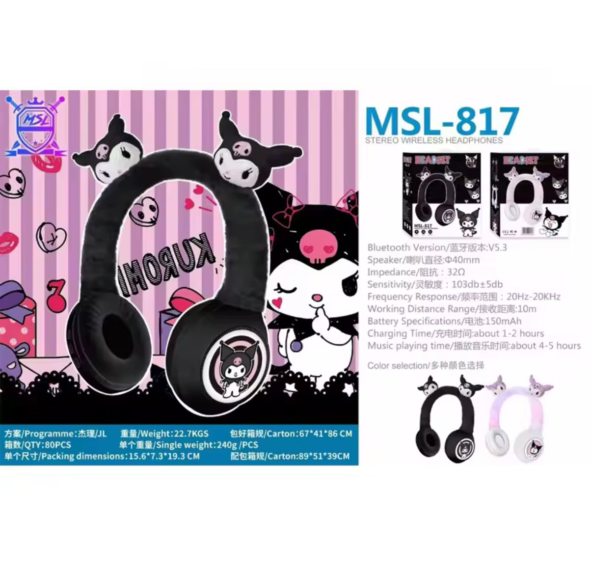 Sanrio Kuku Black / White Wireless Bluetooth
Headphones HIFI Stereo Plush Headphones with Microphone
Children's Gifts Anime Cartoon - Perfect Birthday / Christmas Gift**