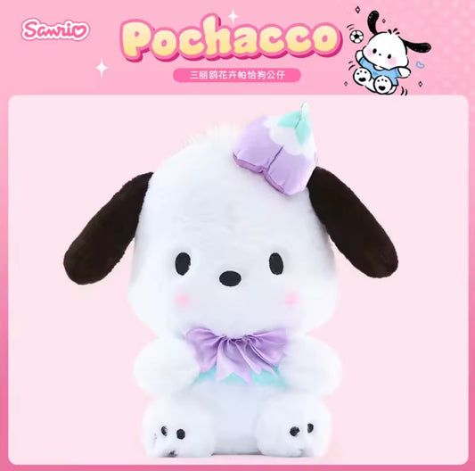 100% Genuine 25cm Sanrio Keroppi Plush Toy Stuffed Toys Children's Birthday Christmas Gifts