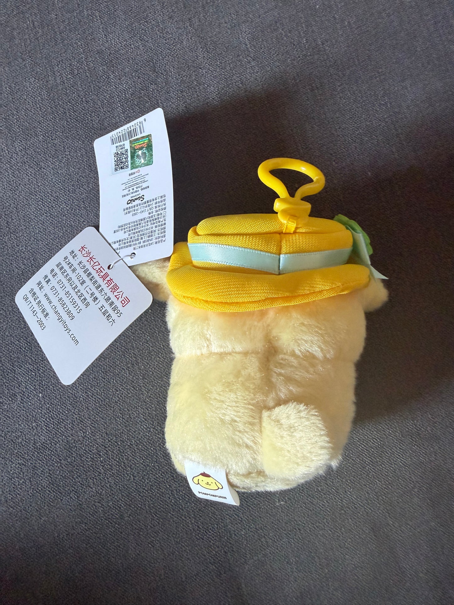 12cm Sanrio Pompompurin Kawaii Stuffed Plushie Keychain / Bag Chain -Cartoon Cute Plushie - Perfect Birthday / Christmas Gift