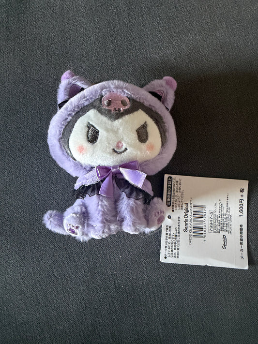 14cm & 10cm Sanrio Kuromi Stuffed Toy Pendant Cute Plush Toys Keyring Keychain - 7 Designs Available