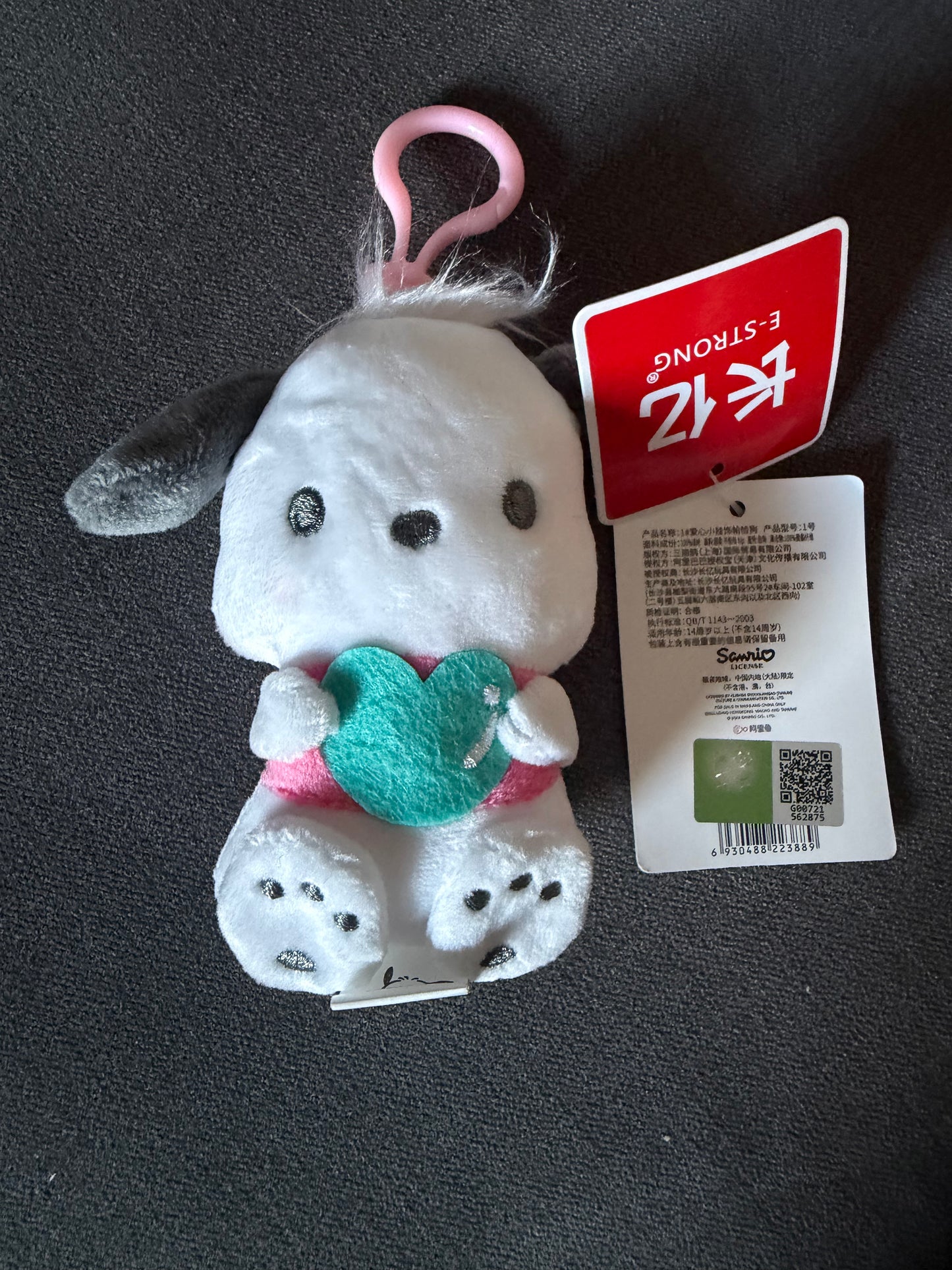 Genuine Sanrio Pochacoo Stuffed Toy Pendant Cute Plush Toys Keyring Keychain - Various Sizes & Designs