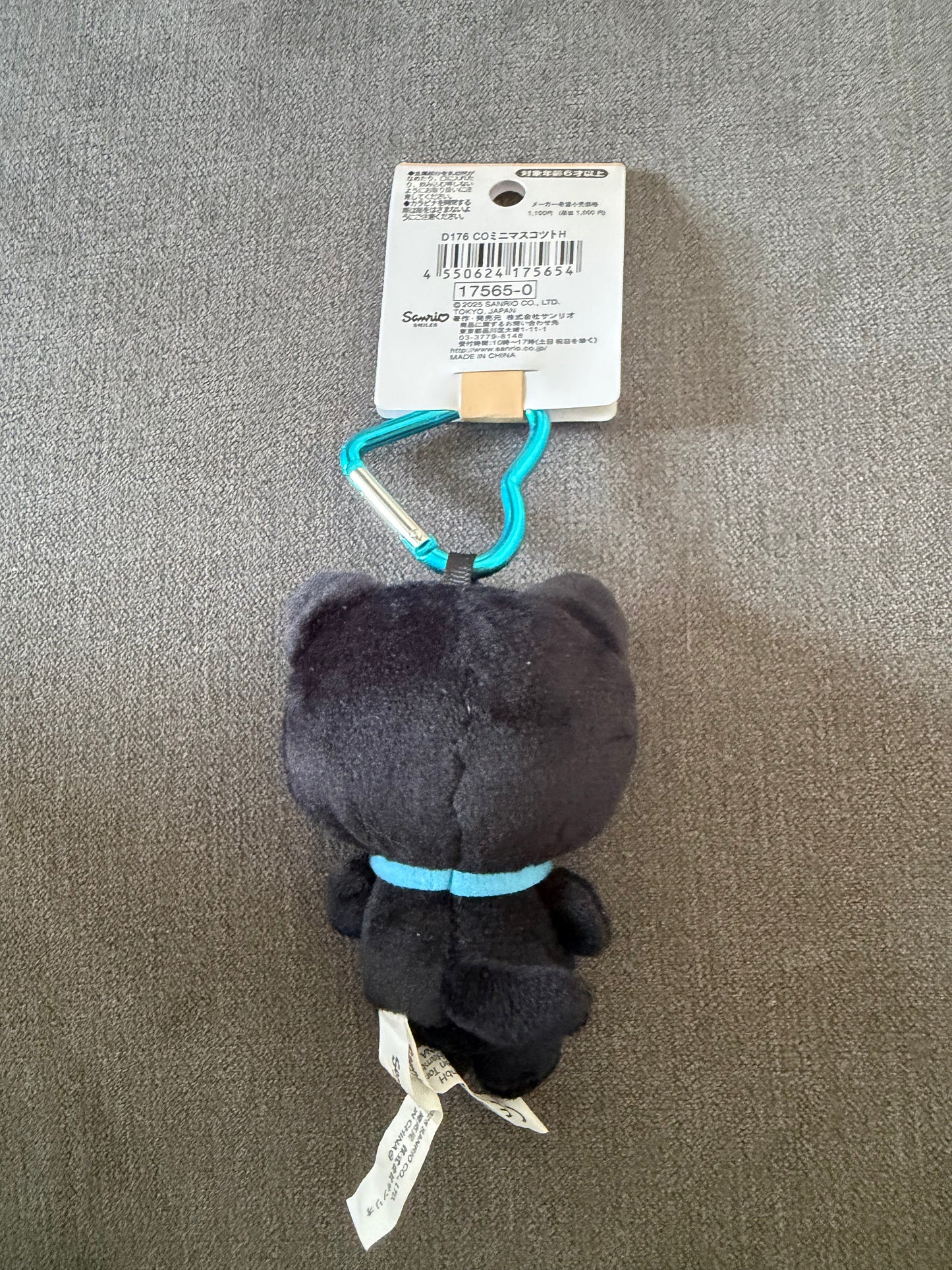 Sanrio 10cm Chococat Cartoon Plush Doll Keychain Kawaii - Stuffed Toy for School Bag - Pendant Gift